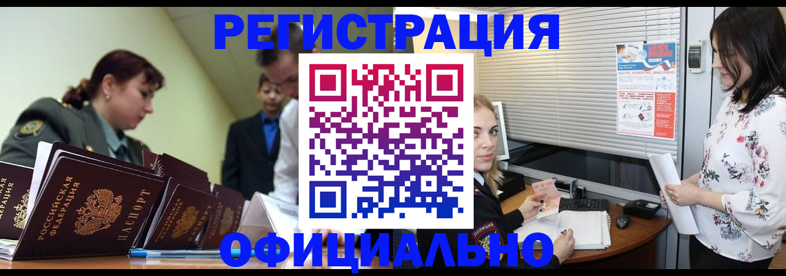 найти адрес прописки в Апшеронске